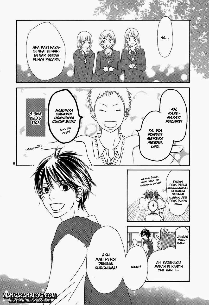 Kimi ni Todoke chapter 85